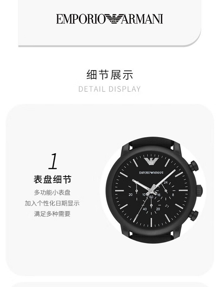 商品[国内直发] Emporio Armani| Armani)皮质表带时尚休闲 石英防水男士腕表AR1970,价格¥1054,第5张图片详细描述