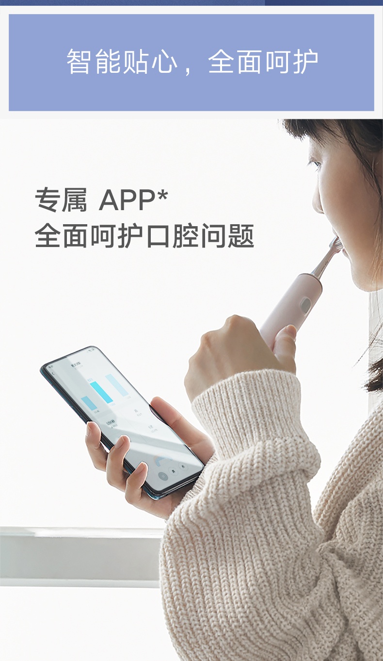 商品[国内直发] XIAOMI|小米米家声波电动牙刷T500家用智能防水充电男女情侣学生牙刷,价格¥313,第3张图片详细描述