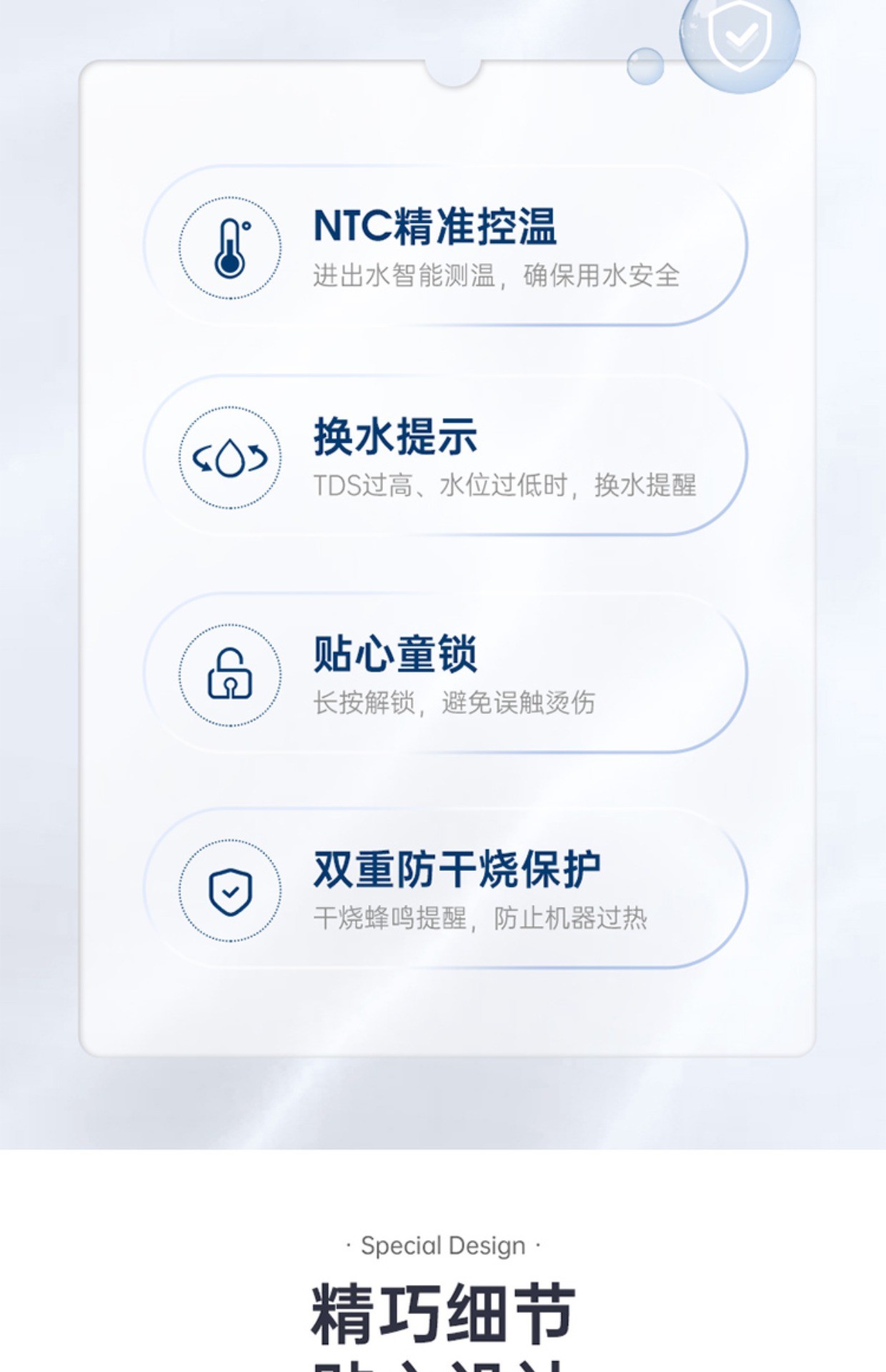 商品[国内直发] Morphy Richards|即热净饮机MR6050/MR6050A小型家用加热一体直饮台式反渗透净水器,价格¥491,第52张图片详细描述