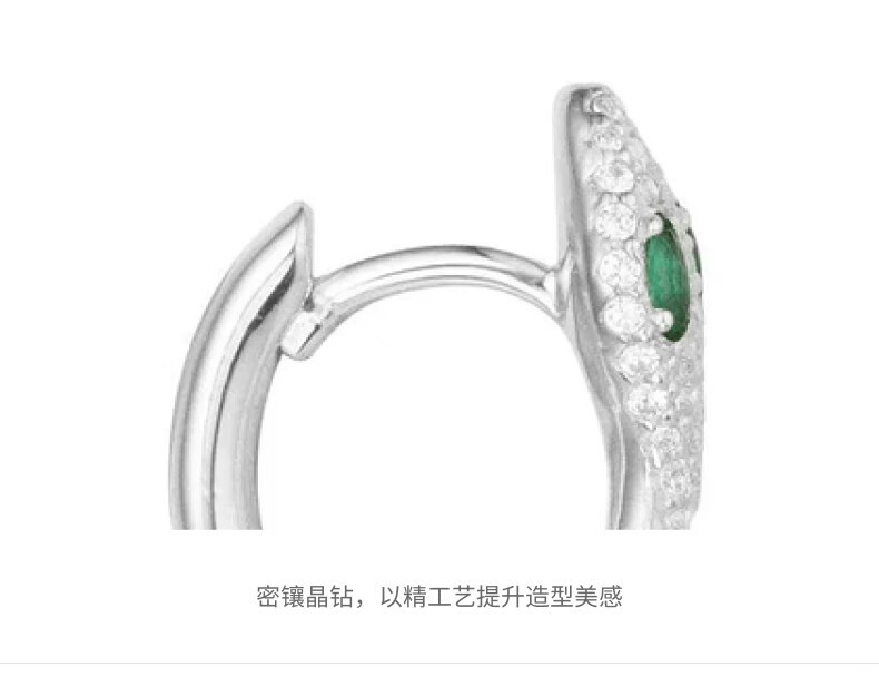商品apm Monaco|APM Monaco绿眼灵蛇形设计感耳环女气质风时尚耳饰夸张生日礼物 AE10184XKG,价格¥953,第5张图片详细描述