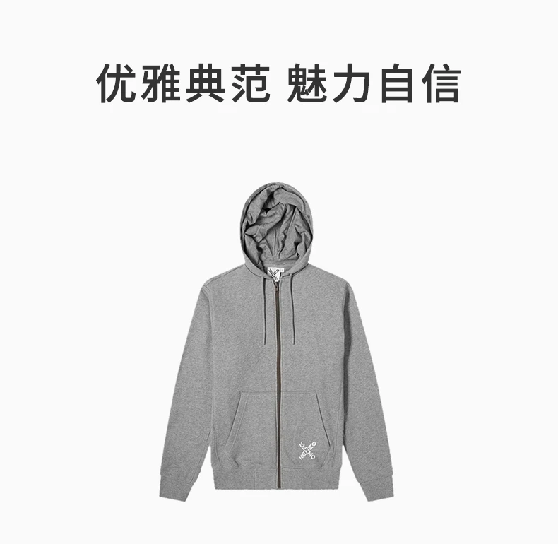商品Kenzo|KENZO 男士灰色连帽卫衣 FA65BL7204MS-95,价格¥1855,第1张图片详细描述