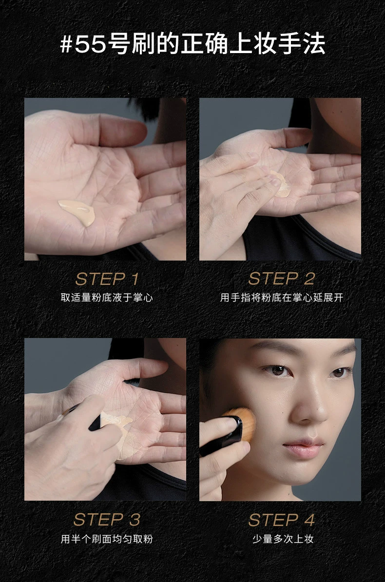 商品Shu Uemura|ShuUemura 植村秀 55号无痕粉底刷 新版,价格¥240,第3张图片详细描述