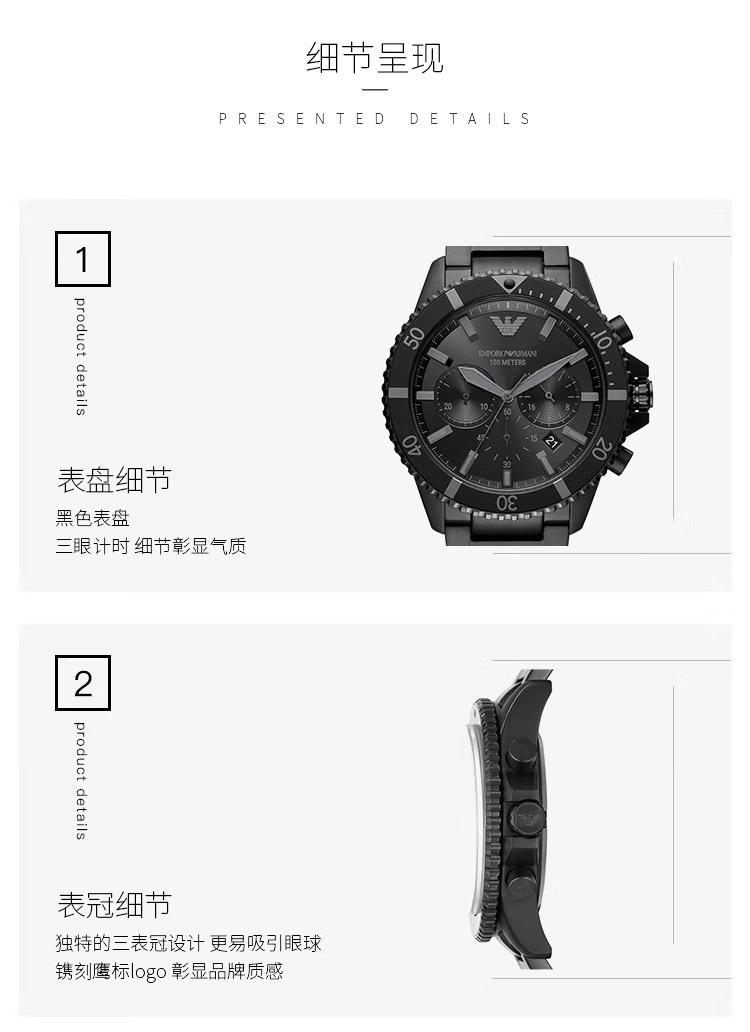商品Emporio Armani|阿玛尼 （Emporio Armani）黑武士系列简约时尚运动水鬼钢制表带男士石英表 AR11363,价格¥3490,第3张图片详细描述