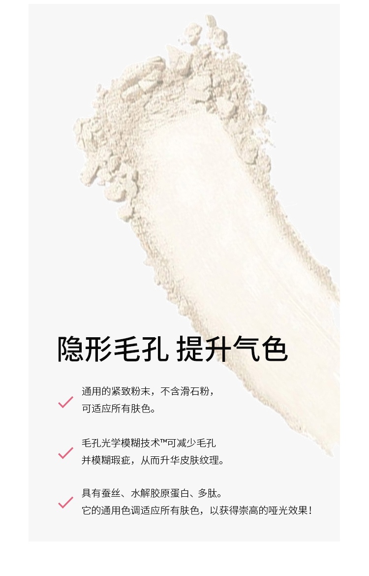 商品IT Cosmetics|IT COSMETICS依科美 控油定妆持久柔焦哑光蜜粉饼9g,价格¥246,第5张图片详细描述