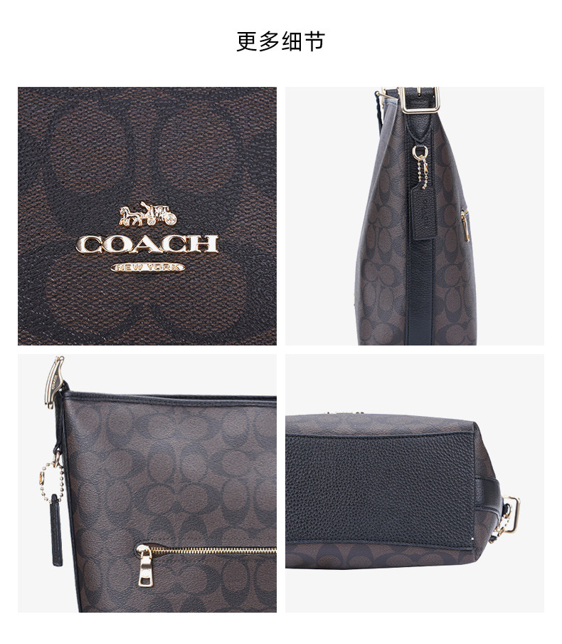 商品[国内直发] Coach|COACH 奥莱款中号女士PVC配皮单肩斜挎包 C2819IMAA8,价格¥1497,第7张图片详细描述