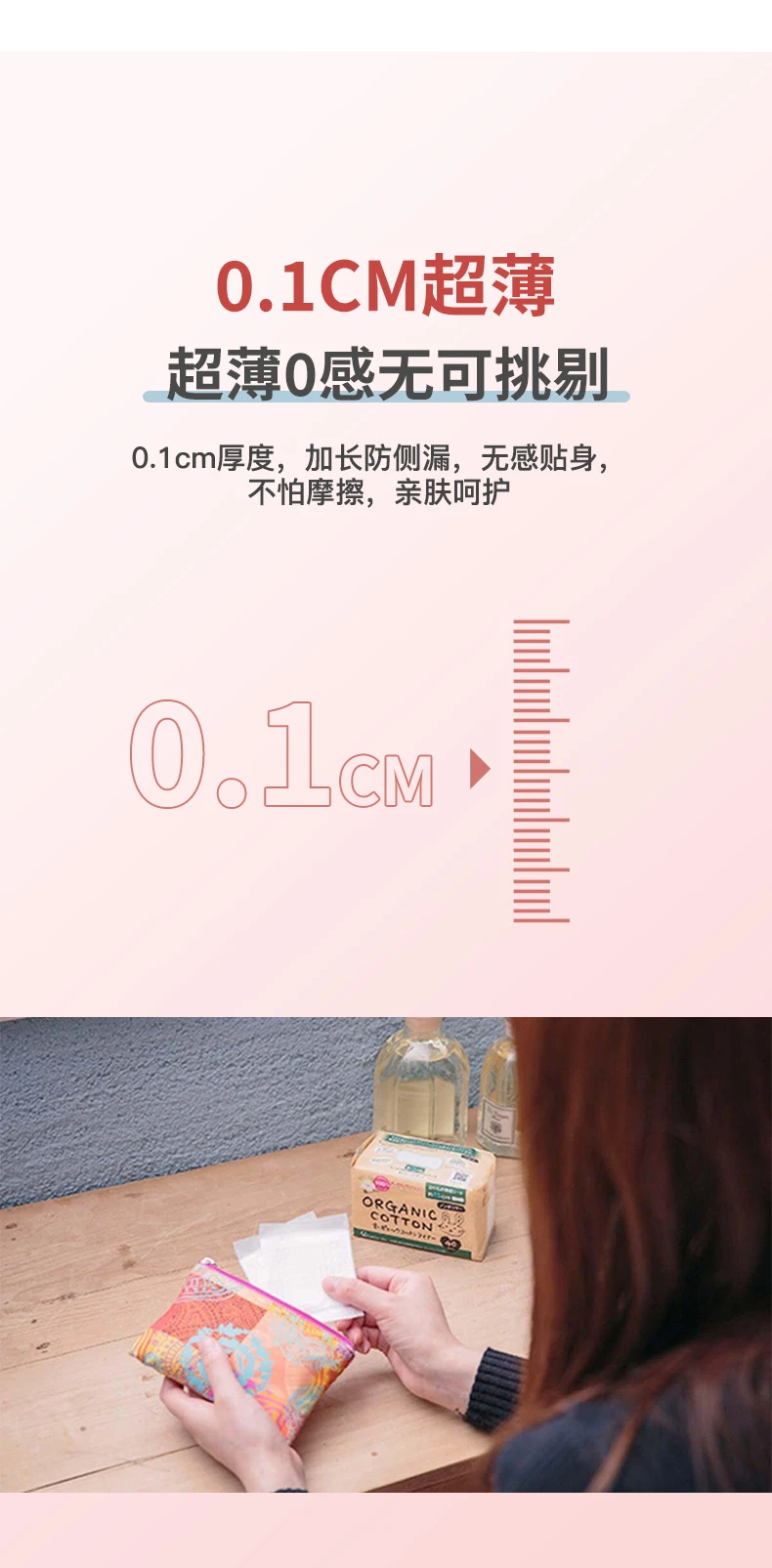 商品[国内直发] Cotton Labo|CottonLabo棉卫生长护垫170mm 32片-超薄透气亲肤,价格¥26,第4张图片详细描述