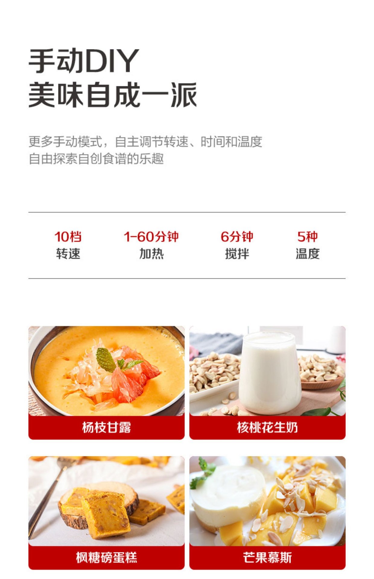 商品[国内直发] Panasonic|panasonic 破壁机家用豆浆机智能多功能加热官方正品榨汁机料理机MX-H2801,价格¥659,第14张图片详细描述