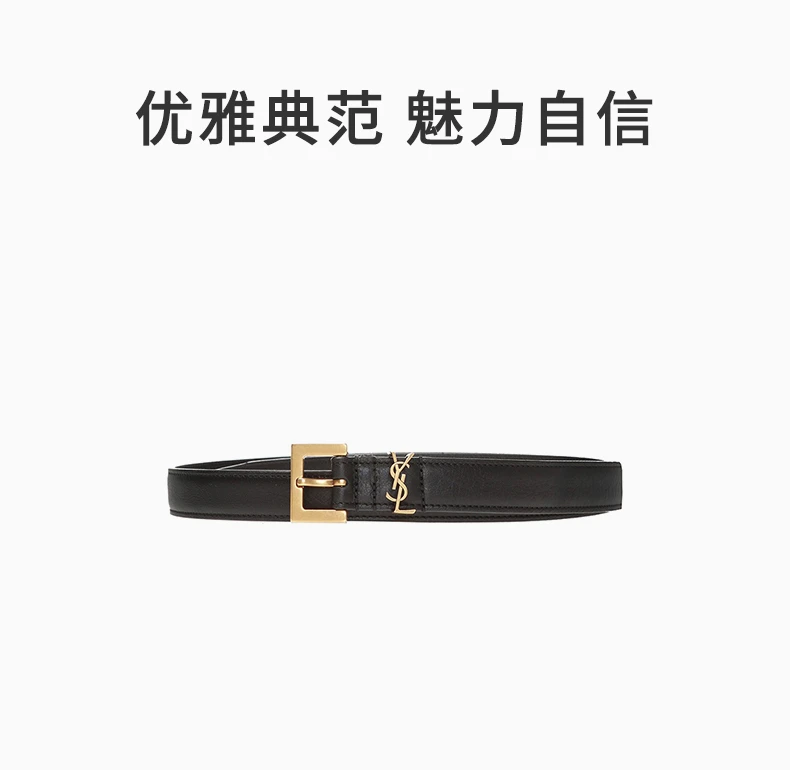 商品Yves Saint Laurent|YSL 黑色女士腰带 554465-BOO0W-1000 宽2cm,价格¥2677,第1张图片详细描述