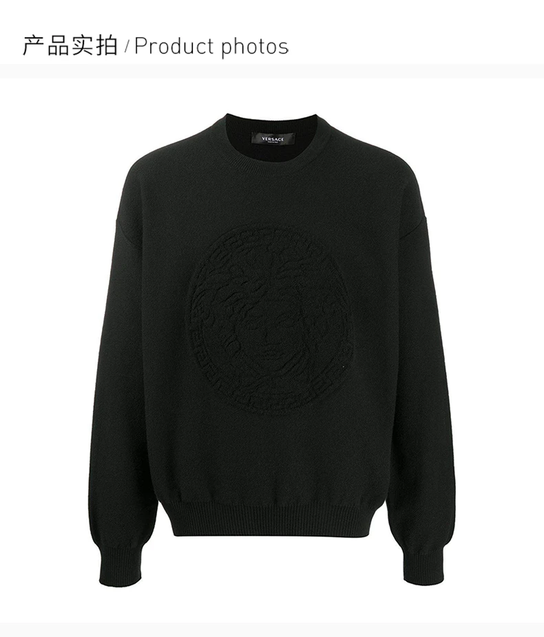 商品Versace|VERSACE 范思哲 男士黑色羊毛针织衫/毛衣 A87561-A236510-A1008,价格¥2888,第8张图片详细描述