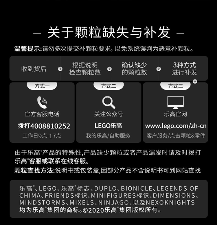 商品[国内直发] LEGO|乐高机械组 Grave Digger车42118男孩7岁+儿童拼装积木官方玩具,价格¥210,第7张图片详细描述