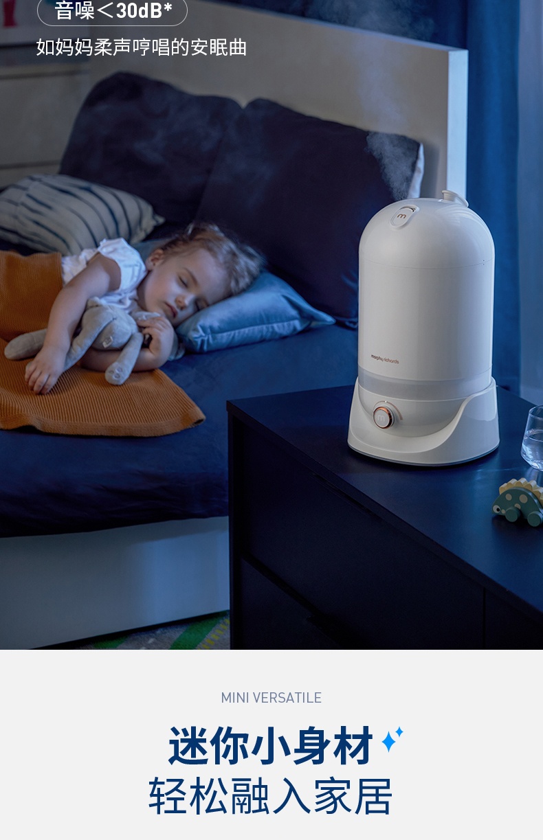 商品[国内直发] Morphy Richards|加湿器空气除菌喷雾MR2803家用静音小型办公司桌面喷雾加湿机,价格¥214,第23张图片详细描述