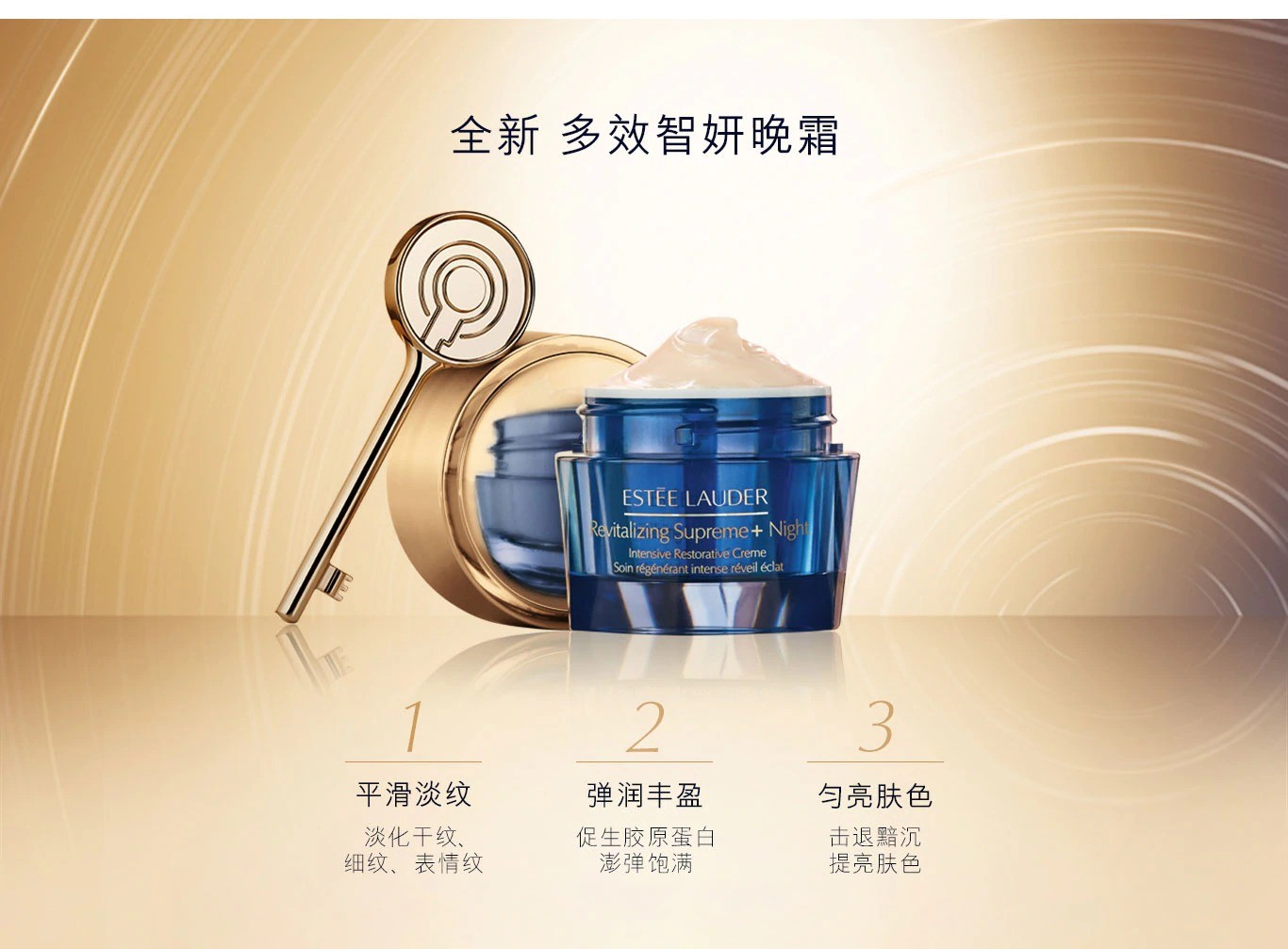 商品Estée Lauder|Estee Lauder雅诗兰黛 多效智妍晚霜50ML,价格¥624,第6张图片详细描述