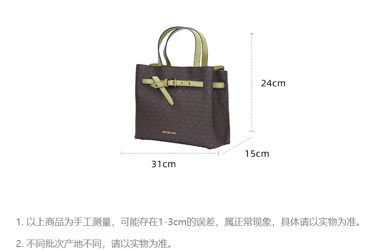 商品Michael Kors|Michael Kors 女士斜挎手提包 35F0GU5S3B-LIGHT-SAGE,价格¥1439,第2张图片详细描述