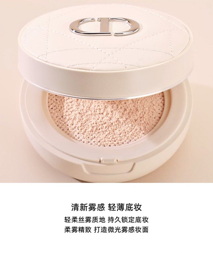 商品Dior|Dior迪奥 奶茶皮革气垫蜜粉10g,价格¥415,第9张图片详细描述