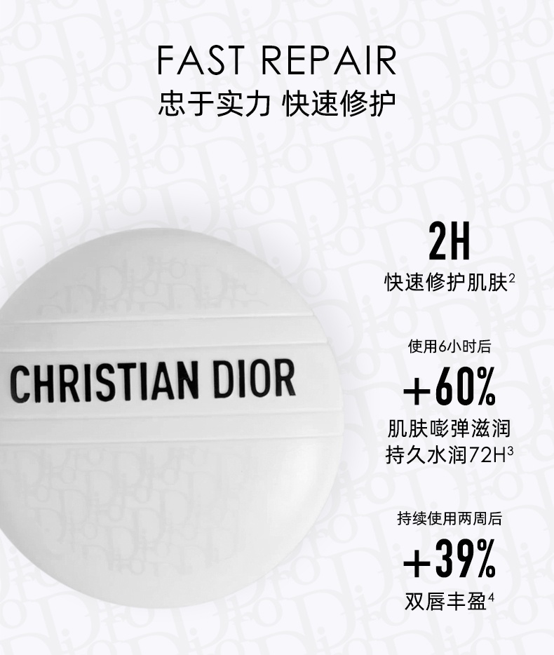 商品【原封正品】 Dior|Dior 迪奥 经典花纹多用霜 老花霜 滋润保湿护手霜 唇霜 一瓶多用 50ml,价格¥404,第4张图片详细描述