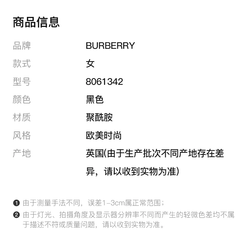 商品Burberry|BURBERRY 黑色女士风衣 8061342,价格¥3513,第2张图片详细描述