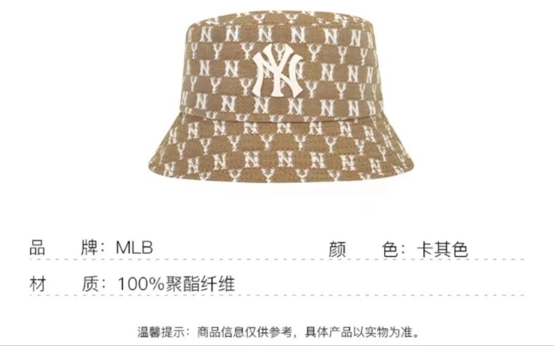 商品MLB|【享贝家】ZY- MLB 提花满印满标 渔夫帽 遮阳帽 男女同款 卡其色 32CPHV111-50B,价格¥206,第6张图片详细描述