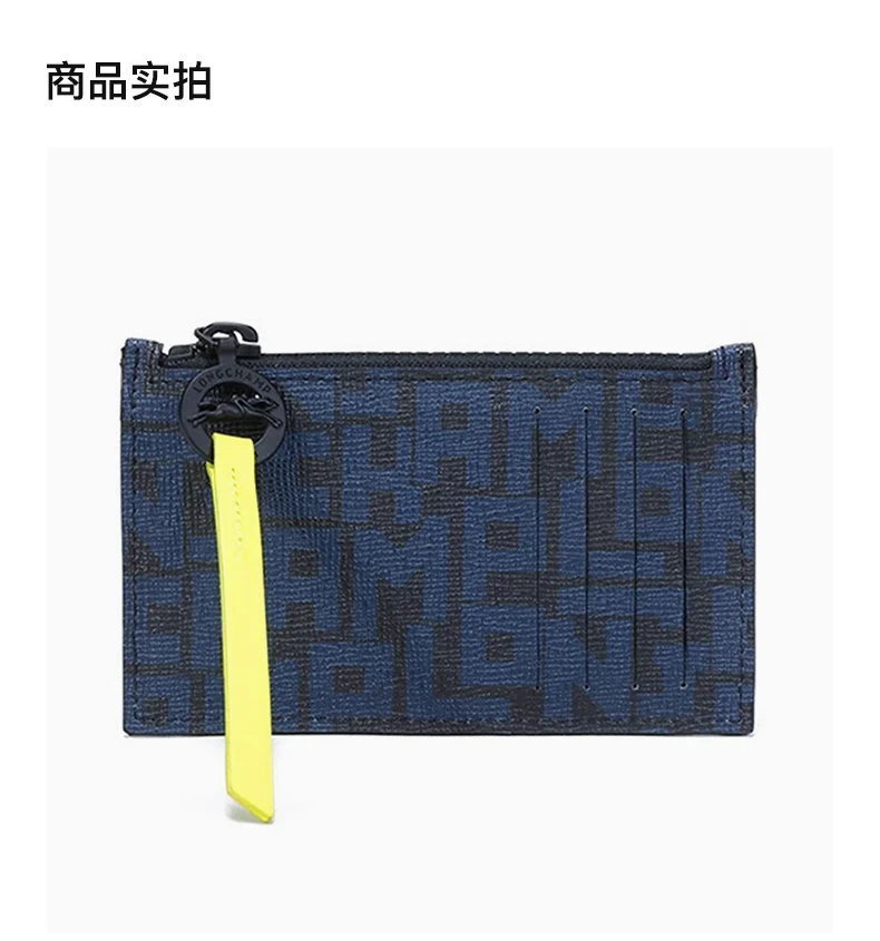 商品[国内直发] Longchamp|LONGCHAMP 女士黑色牛皮海军蓝色字母图案印花拉链卡包 3613HPZH05,价格¥520,第4张图片详细描述