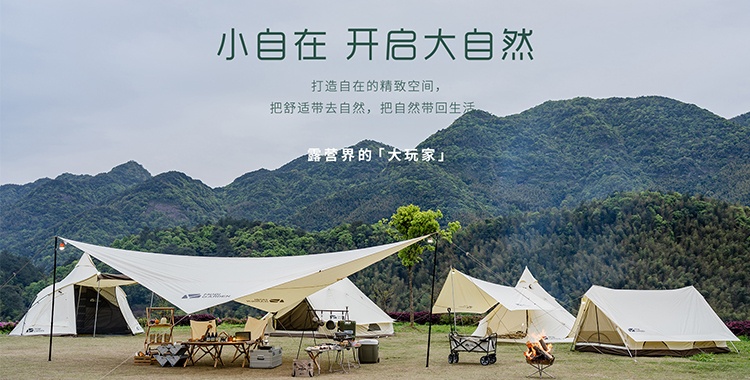 商品[国内直发] MobiGarden|户外露营聚会自驾野餐烧烤便携户外折叠桌餐桌实木蛋卷桌,价格¥716,第8张图片详细描述