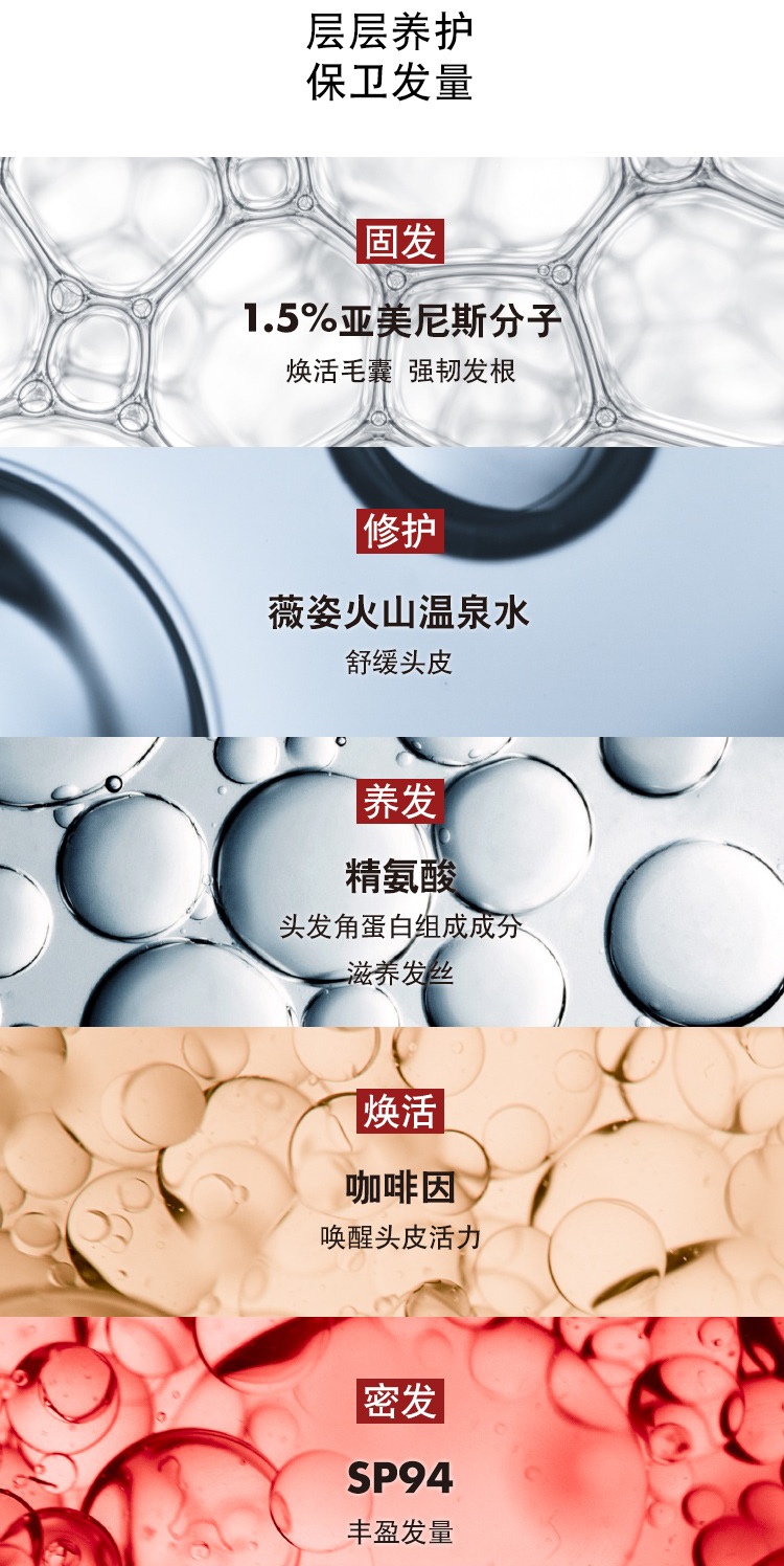 商品Vichy|Vichy薇姿DERCOS防脱固发头皮护理安瓶精华液6mlx21 男版,价格¥459,第5张图片详细描述