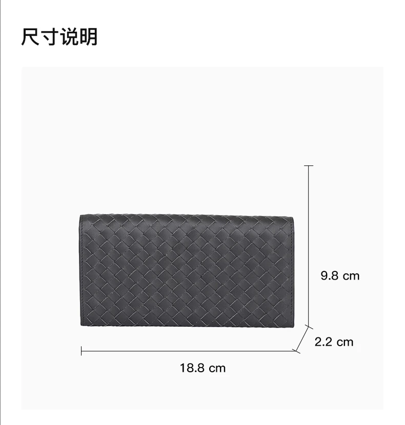 商品[国内直发] Bottega Veneta|Bottega Veneta 葆蝶家 男士深灰色牛皮编制纹理长款折叠多卡位钱包,价格¥3962,第3张图片详细描述