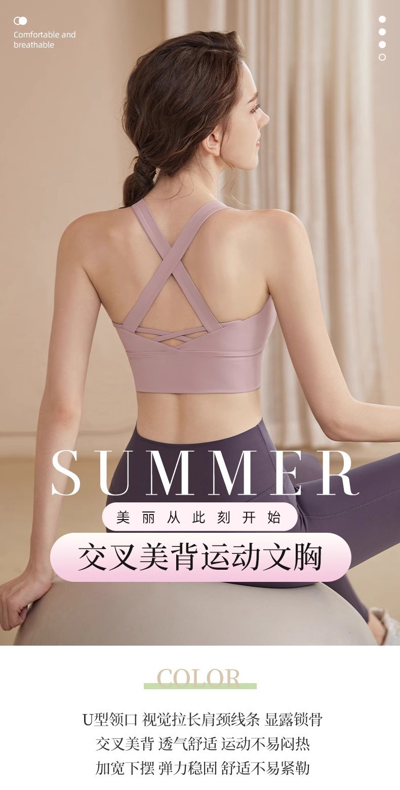 商品[国内直发] GLENVINTEN|格岚云额2024新款运动内衣女聚拢跑步大强度瑜伽背心健身服上衣女士文胸,价格¥148,第1张图片详细描述