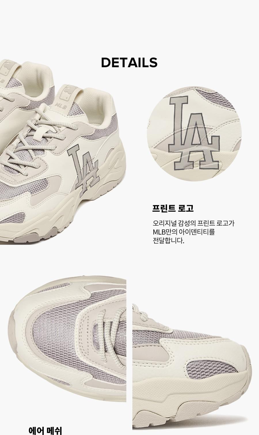 商品MLB|【Brilliant|包邮包税】美联棒  新款LA字母 男女鞋 时尚内增高 运动休闲 棒球老爹鞋 复古跑步鞋 情侣舒适 浅灰 3ASHC311N-07GRS,价格¥318,第2张图片详细描述