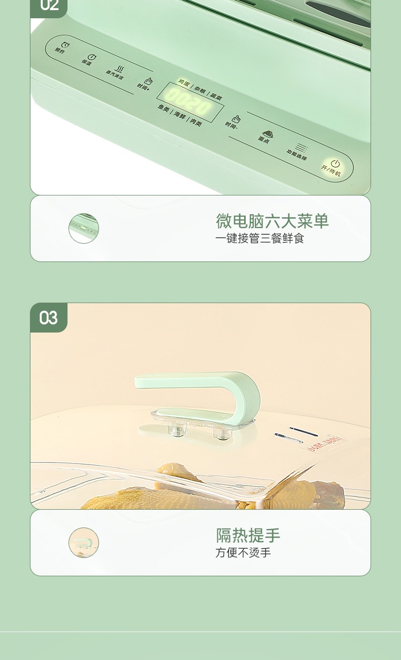 商品[国内直发] URBAN SPLASH|URBAN SPLASH唇上三层大容量电蒸锅绿色,价格¥286,第13张图片详细描述