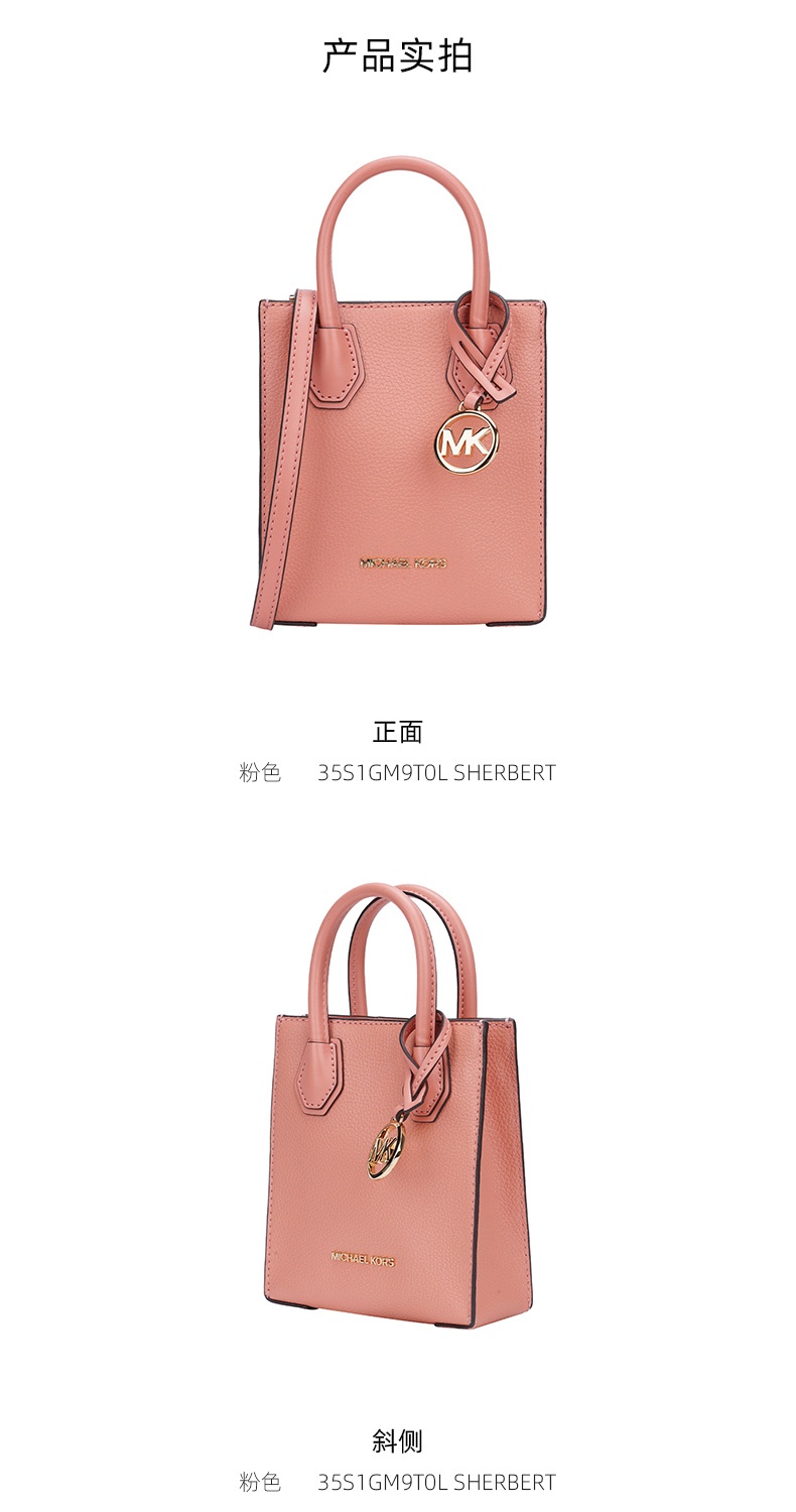 商品Michael Kors|Michael Kors 奥莱款 MERCER超小号纯色皮革女士手提斜挎购物包 35S1GM9T0L SHERBERT 送礼好物,价格¥864,第3张图片详细描述