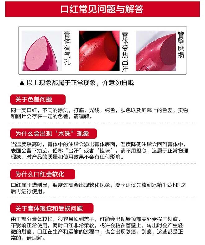 商品[国内直发] Lancôme|LANCOME兰蔻全新菁纯柔润丝缎玫瑰唇膏#196 热门朱砂橘 3.4g,价格¥220,第3张图片详细描述