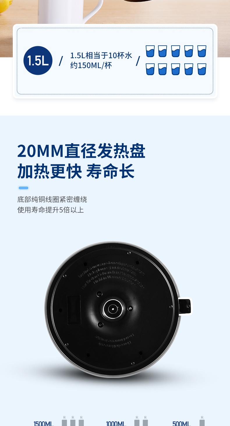 商品Morphy Richards|英国摩飞 电水壶全握柄 MR7076 电热水壶不锈钢烧水壶,价格¥739,第11张图片详细描述