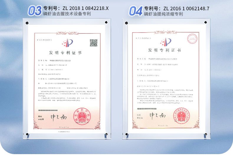 商品[国内直发] GT&G|（组合装） GT&G南极磷虾油60粒/盒*2+GT&G NMN COMBO 60粒/盒*1盒 逆龄不惧 健康加倍,价格¥240,第15张图片详细描述