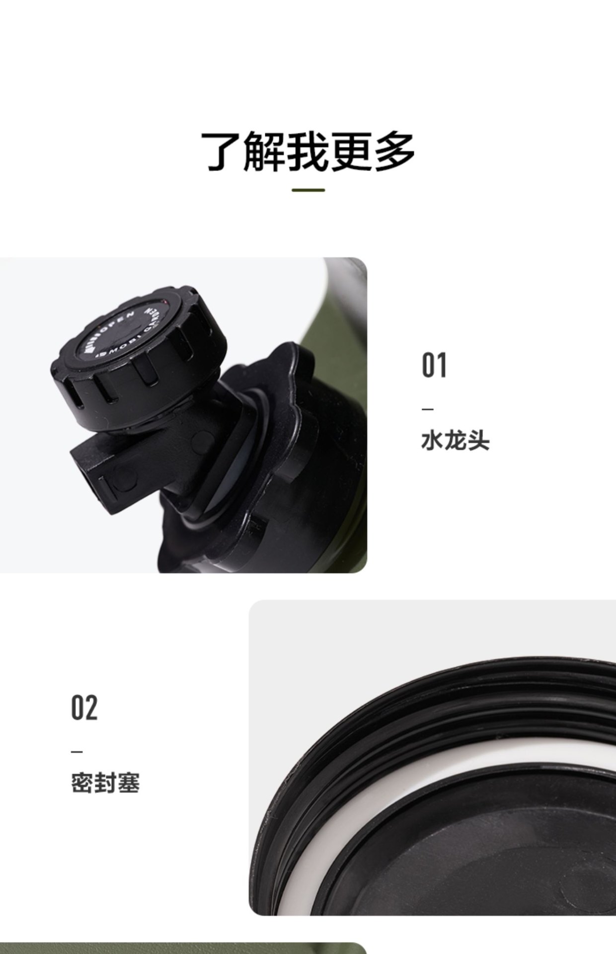 商品[国内直发] MobiGarden|精致露营便携手提带龙头户外水箱车载森系蓄水桶星泽PRO,价格¥67,第23张图片详细描述