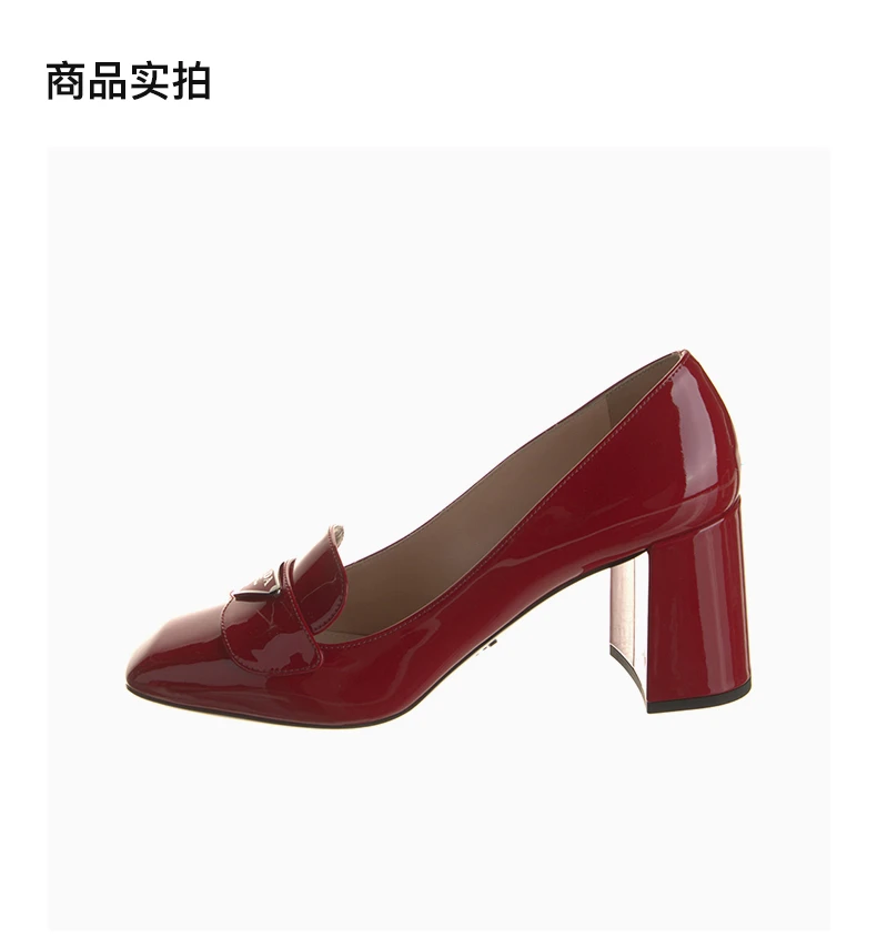 商品Prada|PRADA 女士红色皮革高跟鞋 1D017M-069-F0011,价格¥4127,第4张图片详细描述