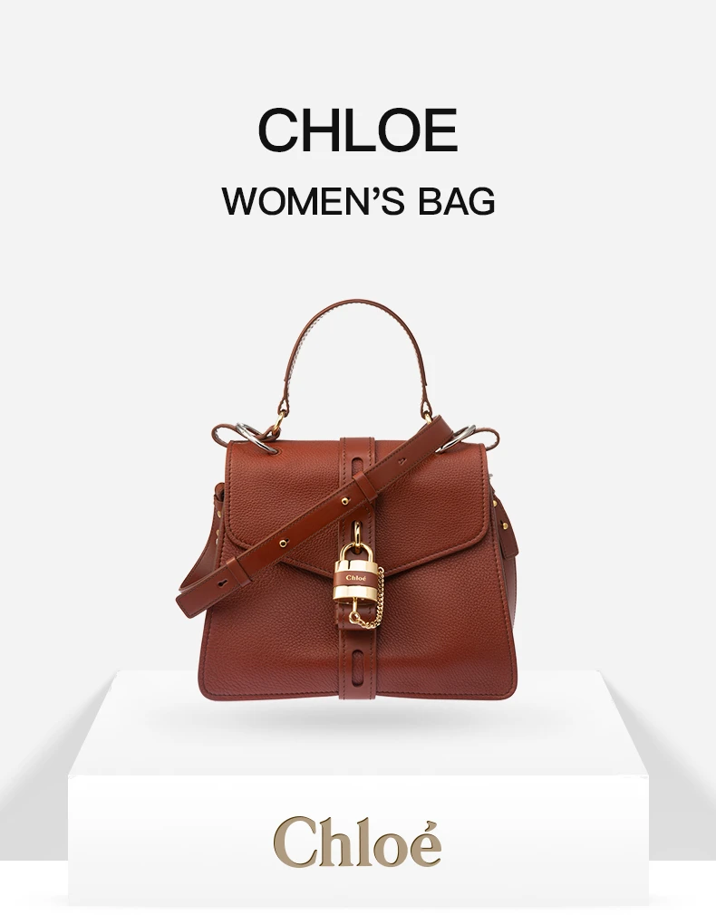 商品[国内直发] Chloé|Chloe' 蔻依 棕色皮革挎包 C19AS188-B57-27S,价格¥7744,第1张图片详细描述