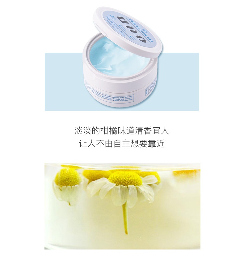 商品Shiseido|资生堂 UNO吾诺 五合一多效净痘补水面霜 80G	,价格¥78,第8张图片详细描述
