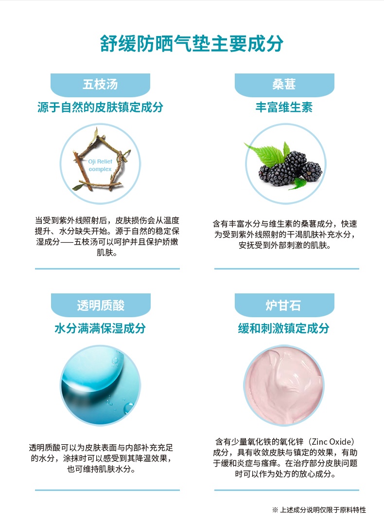商品[国内直发] GOONGBE|宫中秘策儿童防晒气垫防晒霜 15g,价格¥129,第2张图片详细描述