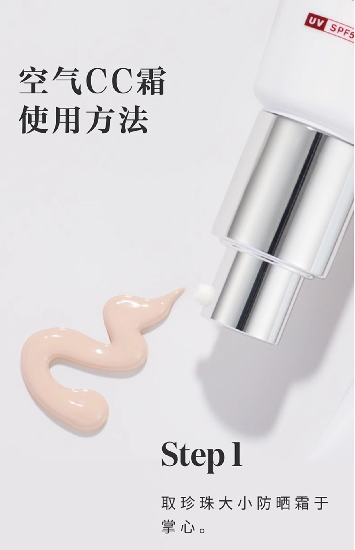 商品【原封正品】 SK-II|SK-II 轻透净润空气CC霜防晒霜 30g SPF50+防晒斑防污染 滋润提亮遮瑕,价格¥439,第14张图片详细描述