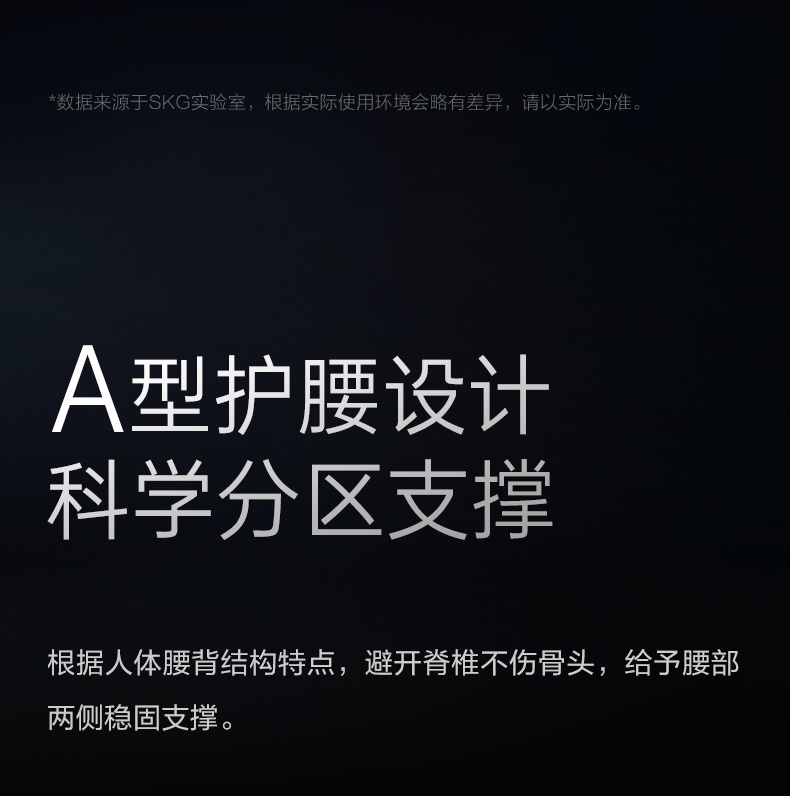 商品[国内直发] SKG|腰部按摩仪器T5背部颈椎热敷车载午睡全身腰部按摩仪靠垫,价格¥523,第19张图片详细描述