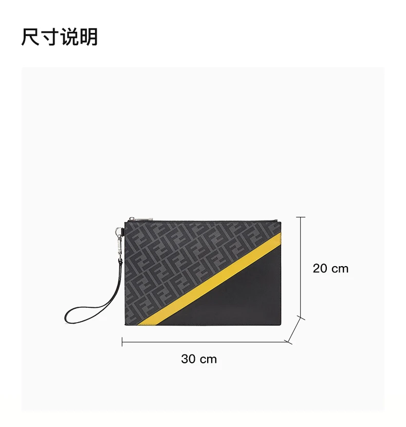 商品[国内直发] Fendi|FENDI 男士黑/黄色手拿包 7N0110-A9XS-F0R2A,价格¥5280,第3张图片详细描述
