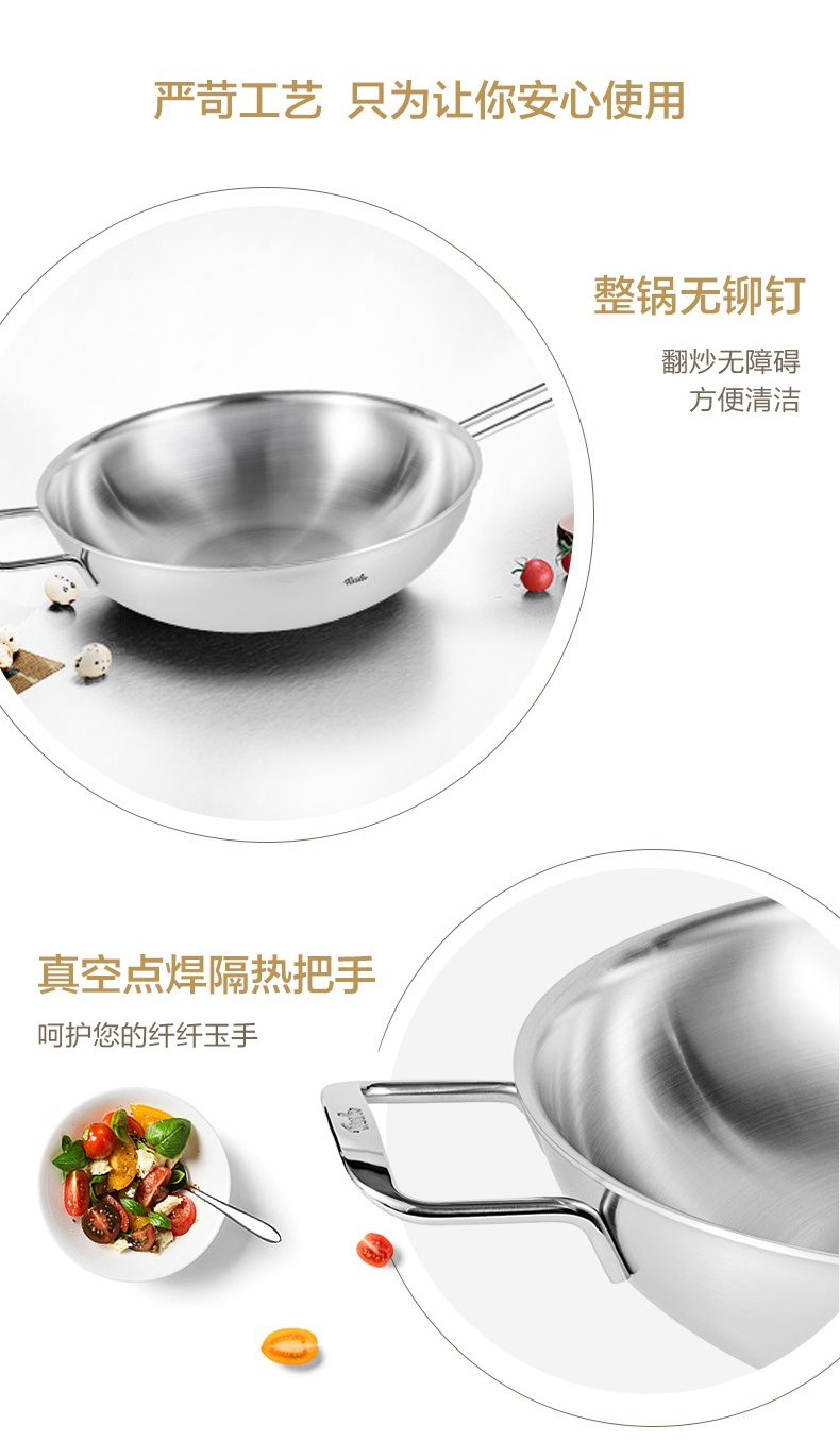 商品[国内直发] Fissler|乔伊30厘米单柄炒锅 EMW-SS3011V01 ,价格¥387,第12张图片详细描述