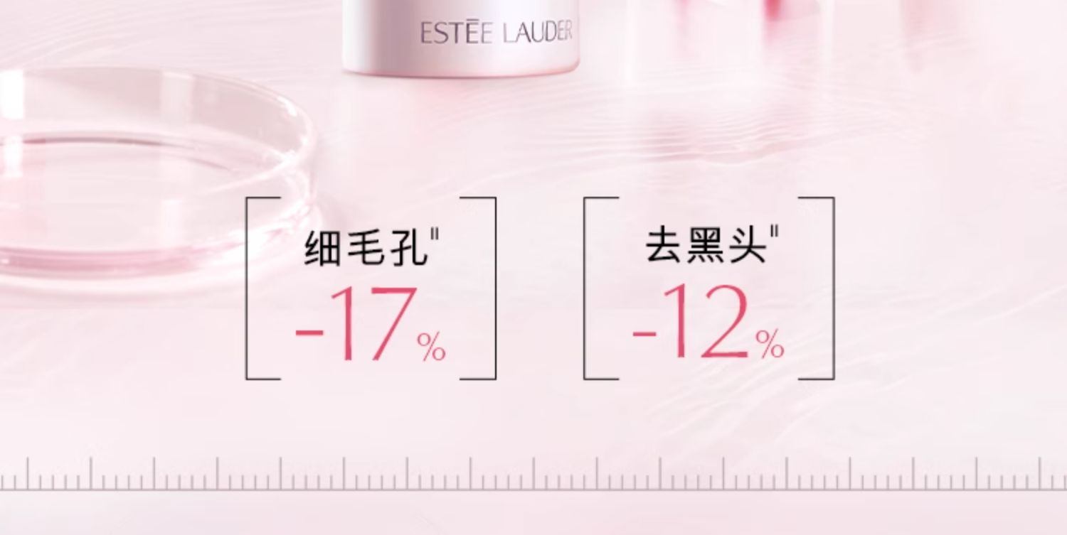 商品Estée Lauder|雅诗兰黛 红石榴泡沫洁面乳洗面奶 125ml 一支双用 清洁面膜抗氧排浊 ,价格¥245,第2张图片详细描述