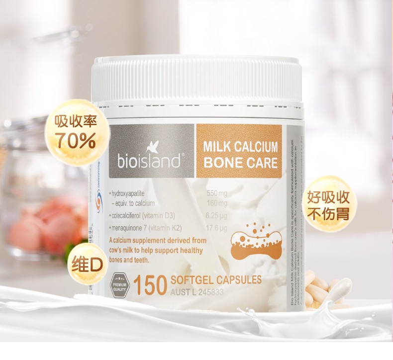 商品Bioisland|澳洲新版Bio Island天然液体牛乳钙青少年孕妇成人钙片150粒,价格¥158,第1张图片详细描述