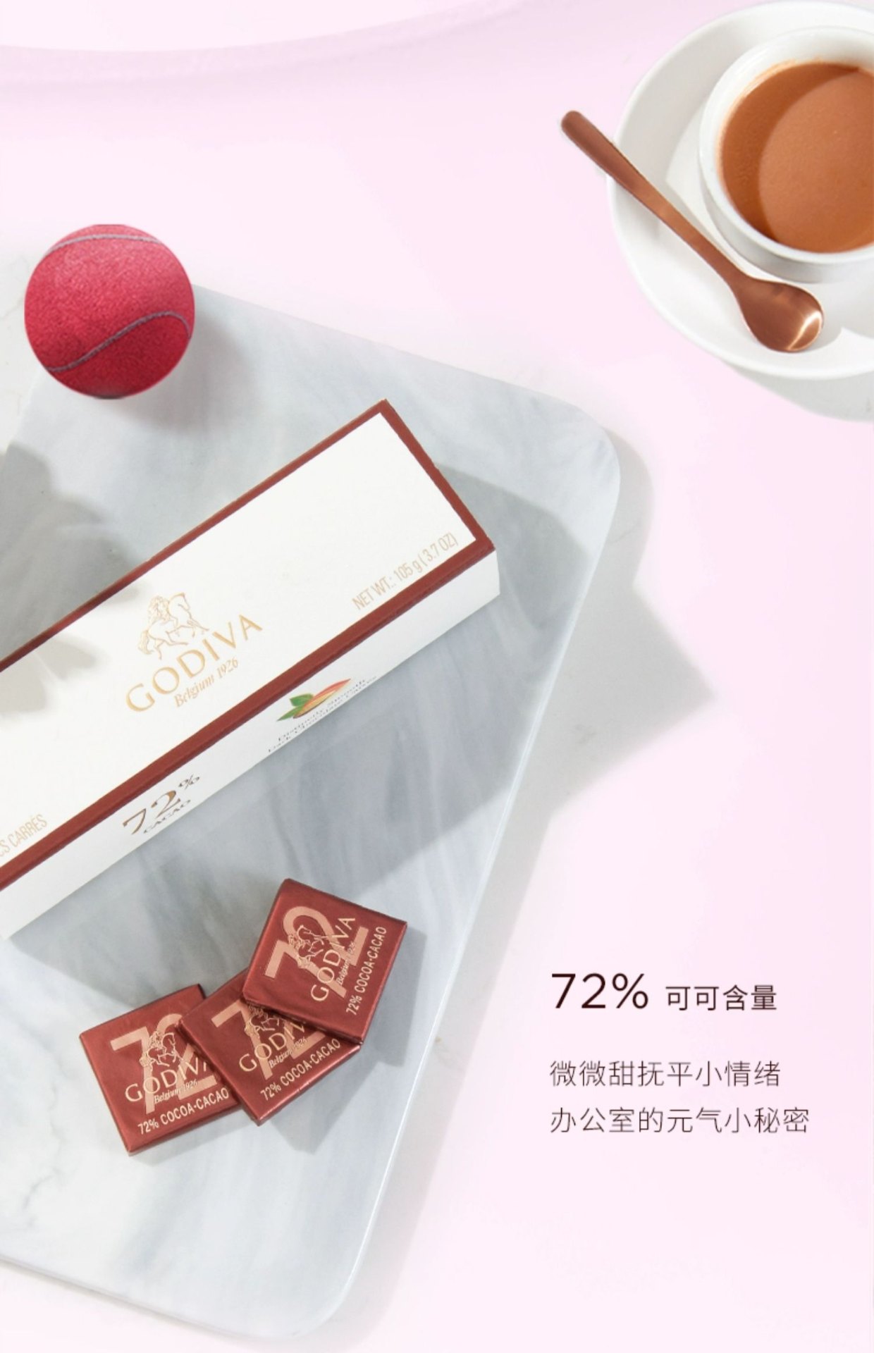 商品[国内直发] Godiva|歌帝梵72%85%可可黑巧克力21片比利时进口零食,价格¥414,第5张图片详细描述