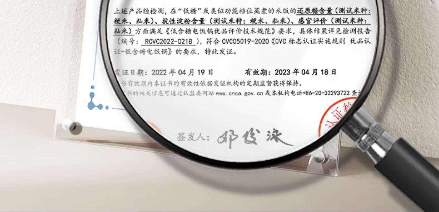商品[国内直发] Panasonic|Panasonic/松下低糖电饭煲SR-HL151-KK家用智能米汤分离IH沥米饭多功能电饭锅,价格¥1208,第8张图片详细描述