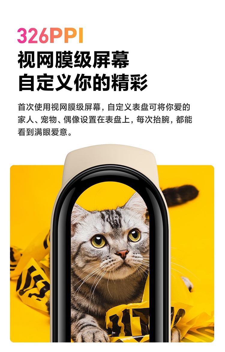 商品[国内直发] XIAOMI|小米手环6,价格¥226,第5张图片详细描述