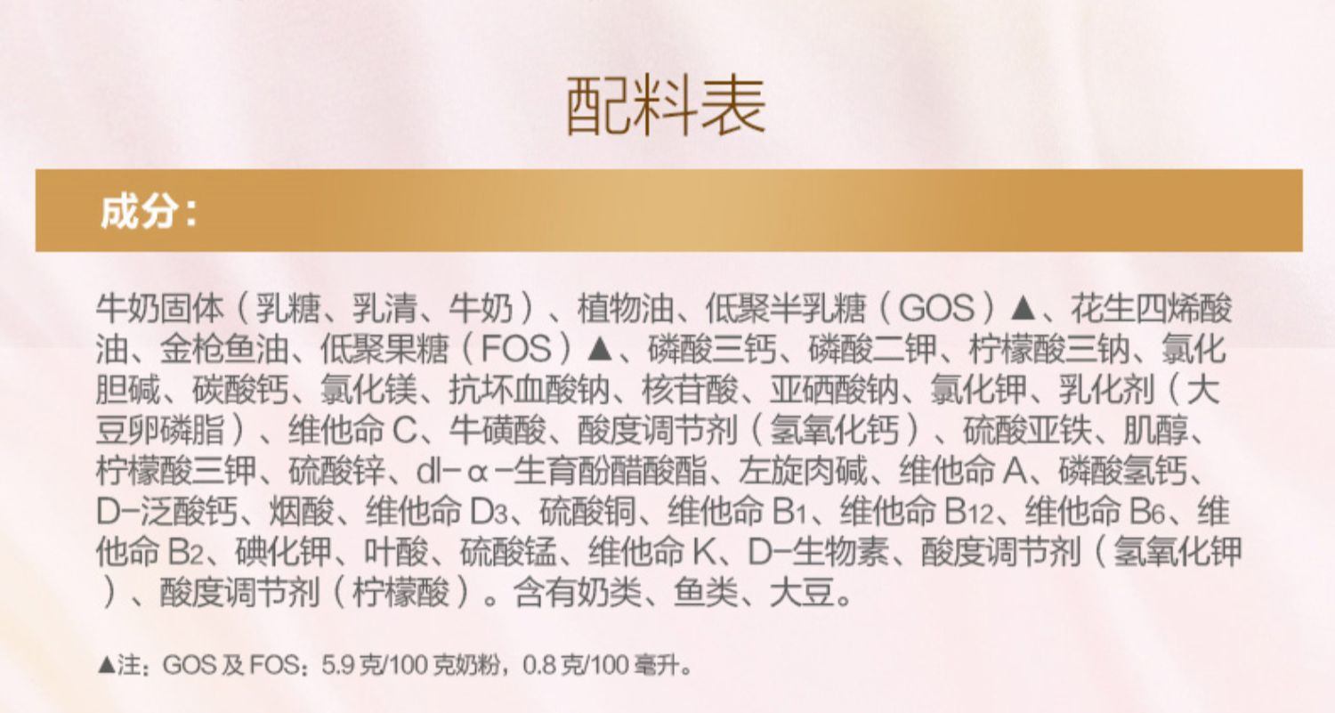 商品[国内直发] Cow&Gate|Cow&Gate牛栏牌A2 β-酪蛋白奶粉900g单罐,价格¥591,第9张图片详细描述