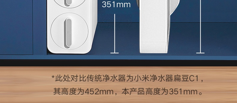 商品[国内直发] XIAOMI|小米净水器H600G家用直饮机自来水过滤净水机RO反渗透,价格¥2221,第33张图片详细描述