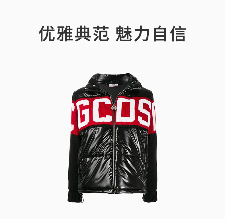 商品[国内直发] GCDS|GCDS 黑色女士棉服 CC94W040200-02,价格¥2127,第1张图片详细描述