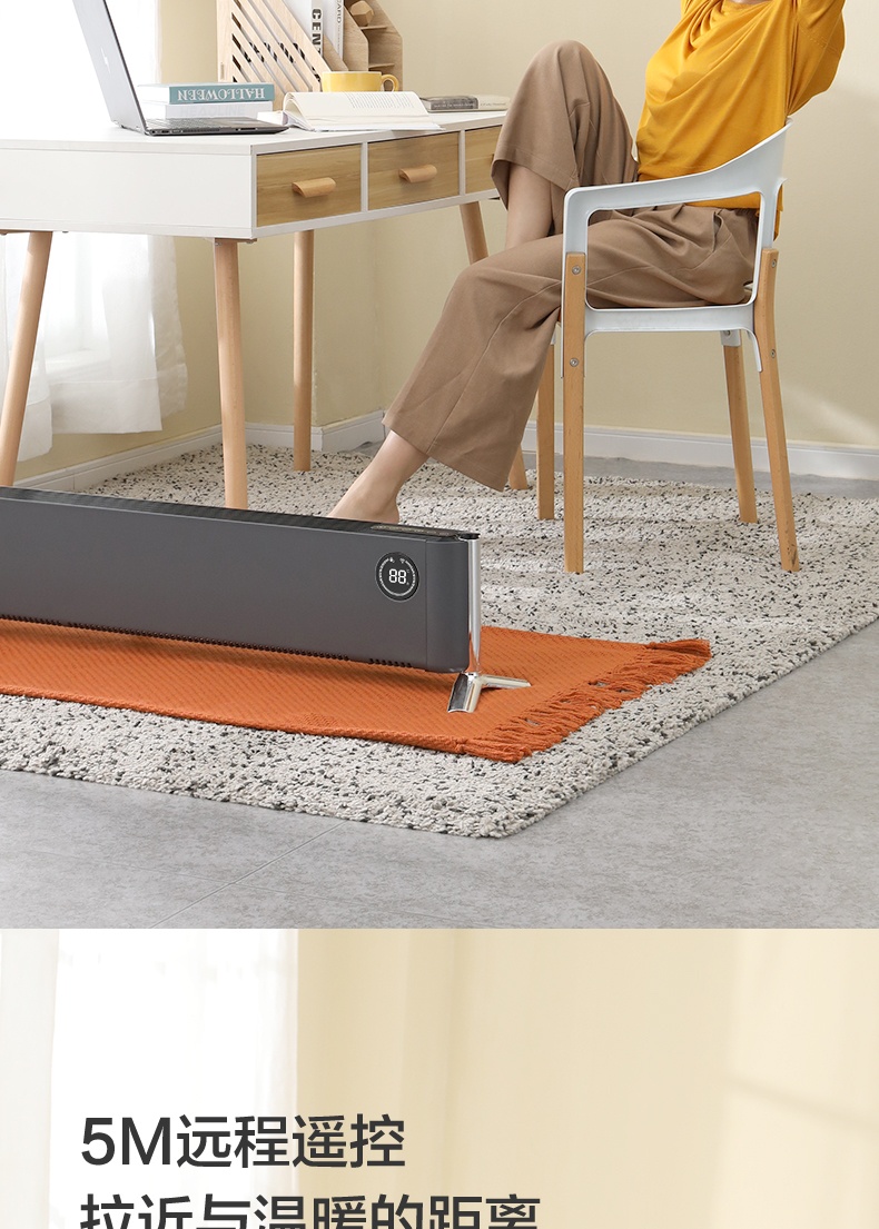 商品[国内直发] Philips|飞利浦石墨烯踢脚线取暖器家用电暖器暖风机大面积节能暖气烤火炉,价格¥1402,第19张图片详细描述
